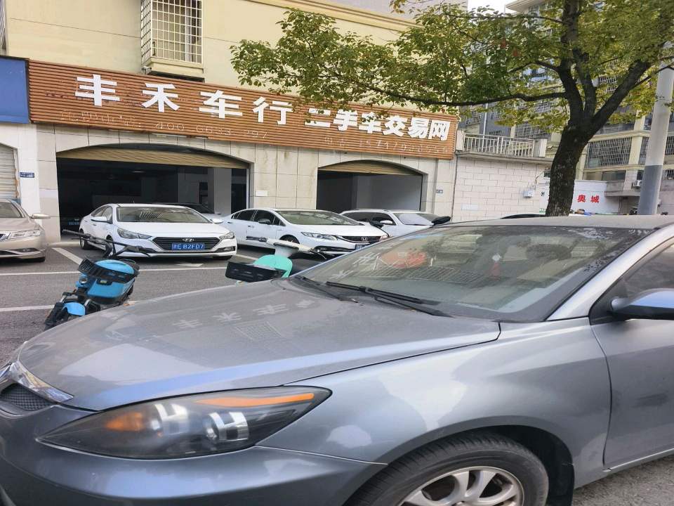 丰禾二手车