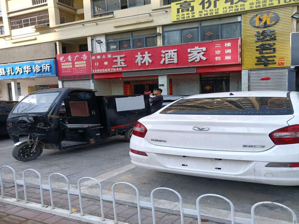 优选名车二手车