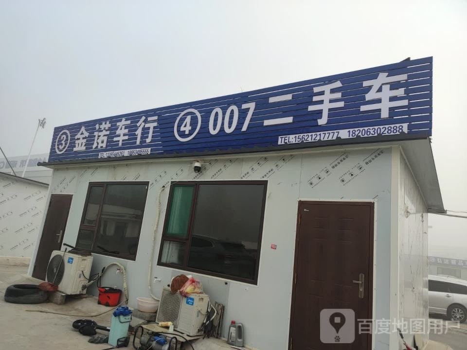 007二手车